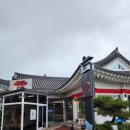 황리단길 이미지