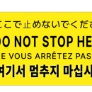 마늘나라