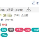 윈수학학원 - 김포시 김포한강4로 125 | 윈수학학원
