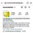 썬미용실 이미지