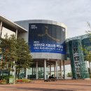 [경기도 청년봉사단] 2021 대한민국 기본 소득 박람회 관람 &amp; 봉사 후기