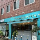 [의정부 심리상담] 타로 맛집 라엘의힐링심리상담소 리얼후기 두둥