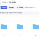 본식 하객 맞이 영상 웨딩 무빙 포스터 'Studio f64' 제작 후기