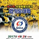 차돌 합기도 체육관 이미지