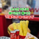 우직화 이미지