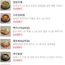 황금돈가 이미지