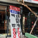 황소고깃집 이미지