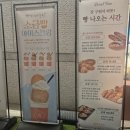 100-1-000027 | 계산동 택지 맛집 빵백화점 간식 근처 베이커리 카페
