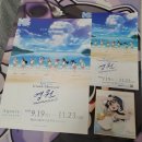 성우프라자 | [러브라이브! 선샤인!! Aqours 9주년 전시회 영원 memories] 홍대 AK프라자 방문 후기