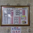 한양전집 네이버블로그