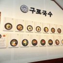 탑마트금사점 이미지