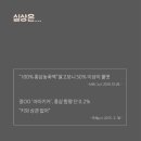 동의 한방 병원 이미지