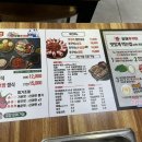 방배동할매쭈꾸미제주 이미지