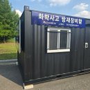 금강화학 이미지