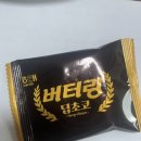 피자스쿨부송점