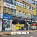 빽다방 동탄호수공원점 이미지