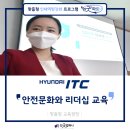현대아이티씨주식회사 네이버블로그
