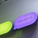 씨유 화명화신점 이미지