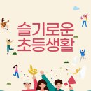 기탄사고력교실경산하양학원