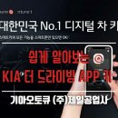 (주)제일공업사