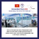 (주)수메디팜 이미지