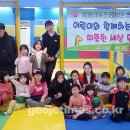 장평지역아동센터 (주)거제타임즈