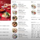 샤브온당 양주옥정점