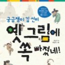 선비서적 이미지