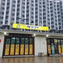 방자고기 이미지