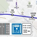 버스전용차로(5) 이미지