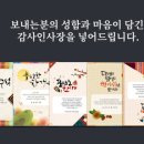 주식회사 조은 한우 이미지
