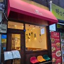 프로젝트 너굴상점 이미지