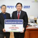 (주)거화