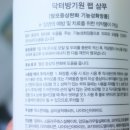 세정홈플러스 이미지