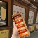 화전1(부녀)경로당 | 용인민속촌 삼짇날행사 농가월령가 화전만들기 체험후기