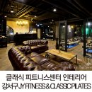 JY FITNESS 이미지