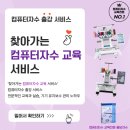 기초교육 ? 자수 이미지