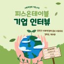 지구테이블 이미지