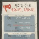 유앤아이센터 지하3층 이미지