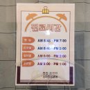 코끼리소아청소년과의원 이미지