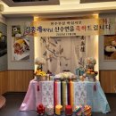 쿠우쿠우김천 이미지