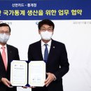 신한카드(주) 이미지