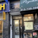 맨하탄호스텔 이미지