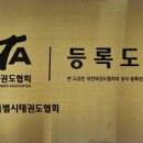 난곡동-4 | 2026년 4월, 신학기 스트레스와 체력 저하 동시에...중고등부 태권도 – 신림동·난곡동 금강태권도...