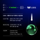 웨이커 카카오 검색결과
