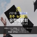 코코스(주)