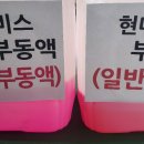 행복한자동차마을행복상사 이미지
