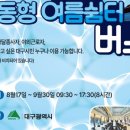 칠성체육공원 네이버블로그