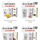 떡담 답례떡 이미지