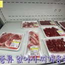 고성식육점 이미지
